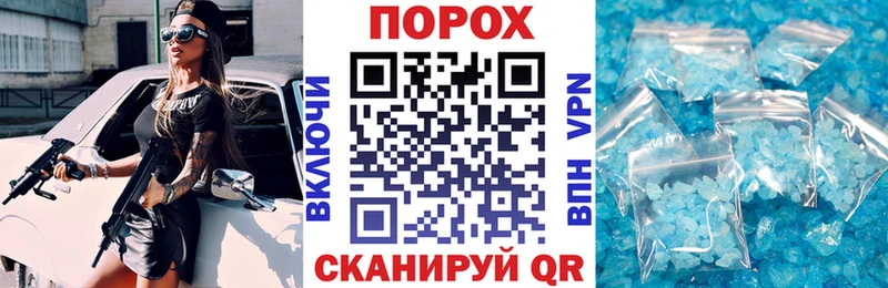 АМФЕТАМИН VHQ  Купить где  Фатеж 