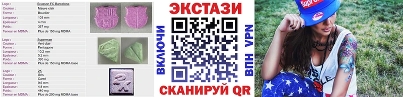 Экстази диски  Купить  Фатеж 