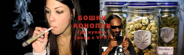 мефедрон Протвино