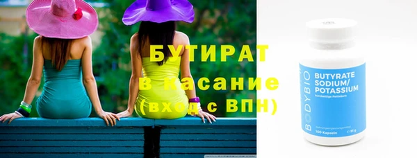 MESCALINE Пролетарск