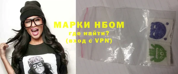 гашиш Приозерск