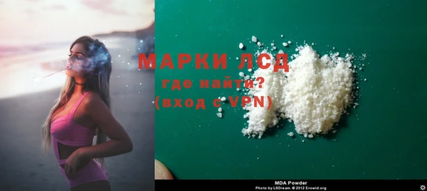 мефедрон Протвино