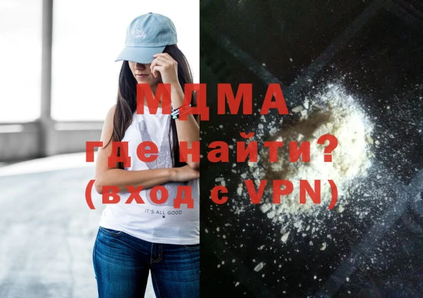 MESCALINE Пролетарск