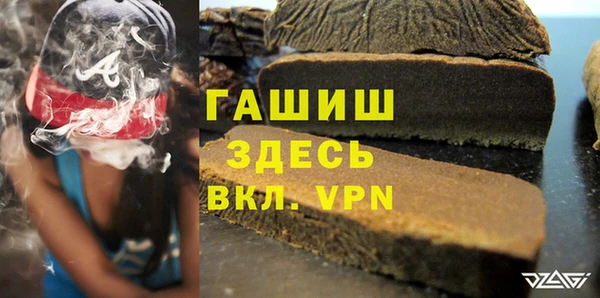 MESCALINE Пролетарск