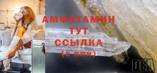 мефедрон Протвино