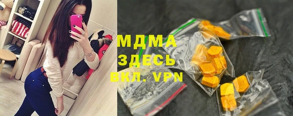 мефедрон Протвино