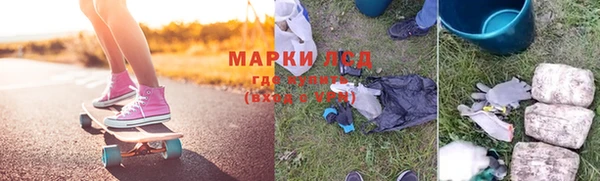 MESCALINE Пролетарск