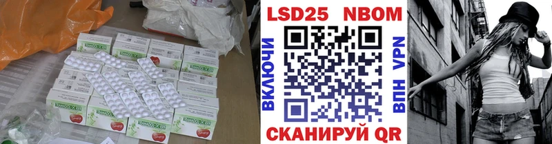 ЛСД экстази кислота  Купить где  Фатеж 