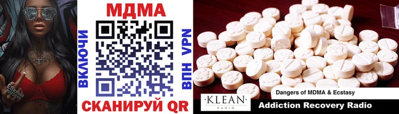 Купить где  Фатеж  МДМА молли