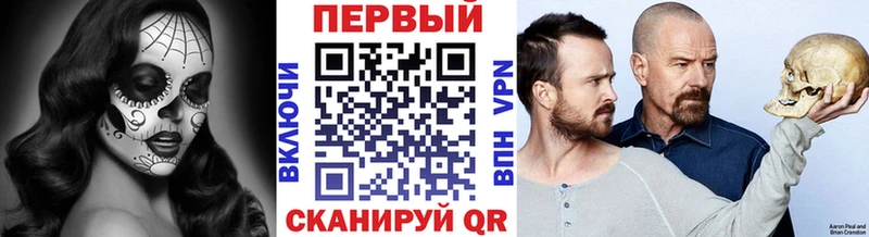 МЕТАМФЕТАМИН Декстрометамфетамин 99.9%  Купить  Фатеж 