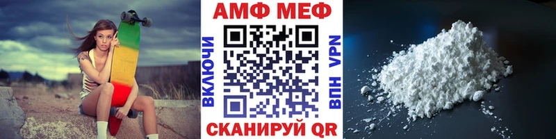 Метамфетамин Methamphetamine Фатеж