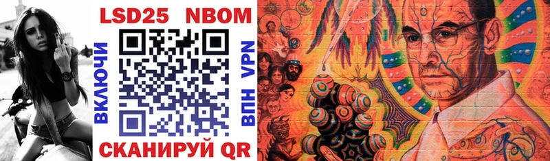 Купить закладки  Фатеж  Марки NBOMe 1,5мг 