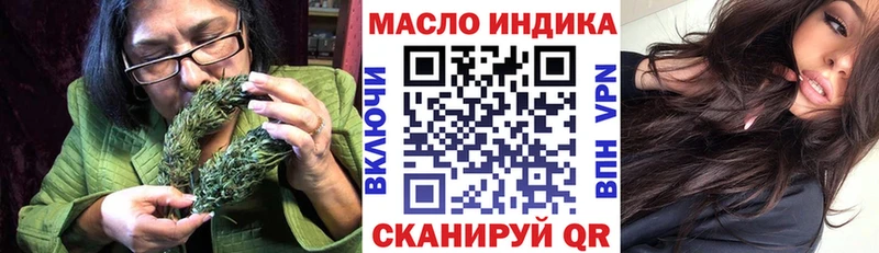 ТГК концентрат  Купить где  Фатеж 